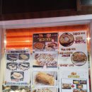 땡기는붕어빵 | 부산 북구 만덕 붕어빵 맛집 땡기는 붕어빵 후기