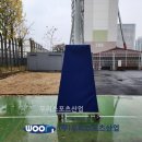 광남중학교 이미지