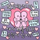 살아가는 거야