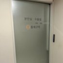 홀리(holly) 탄생! 청화병원 제왕절개 후기