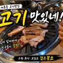 검은꽃소