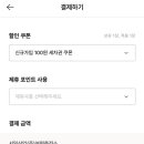 티티워시