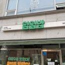 덮덮밥 광주조선대점 이미지