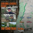 바이오스타카페 청계산점 | 청계산 광교산 종주 코스 완주 후기 | 24km 9시간 34분 실기록