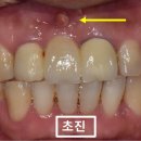 바른뿌리치과의원 이미지