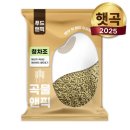 잡곡 - 수원시 팔달구 수원천로 284 | 잡곡