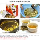 토종농산 이미지