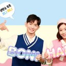 보니하니 이미지