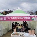 노들행복작은도서관 이미지