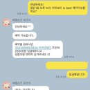 베델로즈피크닉