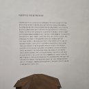 인투더 하모니카