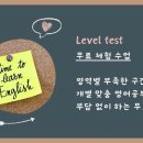 원어민 여행영어회화 이미지