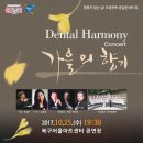 하모니-가을 이미지