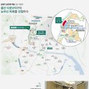유승
