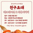 마스터태권도장 이미지