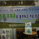 영림의료기 이미지