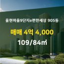 e신세계공인중개사사무소 이미지