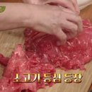 서울불고기 - 금천구 독산로 268 | 서울불고기