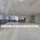 백룡부동산공인중개사사무소 이미지