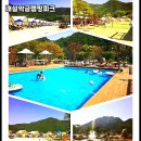 인제나르샤파크 캠핑장 | 강원도 인제 여행 필수 코스, 내설악글램핑파크에서 힐링 완성! 🌿