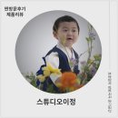 수원-1325 | 스튜디오이정 수원 돌사진 , 여성 작가 촬영 수원 프라이빗 촬영 , 돌사진 찍고 왔습니다!