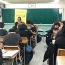 동인천중학교 효교육 이미지