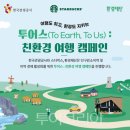 원주투어스 이미지