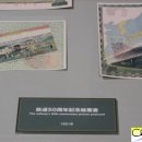 '일본철도 50주년 기념 엽서' - JR서일본 교통과학박물관. 이미지