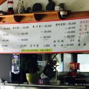 진양호메기탕 이미지