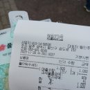 해뜰DC마트 이미지