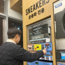 이지워시셀프빨래방세종집현점 | [이지워시 셀프빨래방 세종집현점] _이불, 패딩, 운동화를 깨끗하게