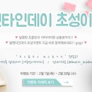 네일 따봉