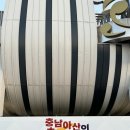 샤이 수삼팬의 Kleague2 직관 후기(수원삼성)