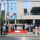 파동행정복지센터 이미지