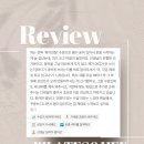 왕지로 | [순천왕지동필라테스] 필라테스&amp;희 그룹레슨 안내 및 실제 후기