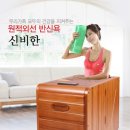 모두의점핑다이어트