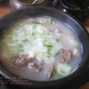 머슴국밥 이미지