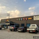 구백정육식당 이미지