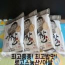 로고스마켓 이미지