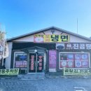 김길자진곰탕