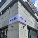 에이치에스일 이미지