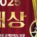 스타키보청기 포항점 이미지