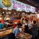 청미생고기