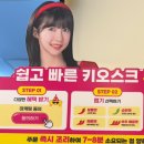 스텔라떡볶이경남창원