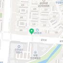 태무멘토태권도장 이미지