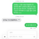 마마손 이야기 | [현실 출산] 마마손 참모유 출장 단유 마사지 내돈내산 후기(용인)