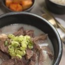 3대곰탕 이미지