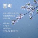 "'수산회(水山會)' 24회 '서울식물원' 산책"＜2023.04.05(수)＞ 이미지