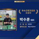 태영이엔지주