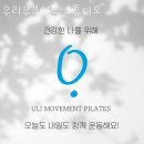 우리무브먼트 이미지